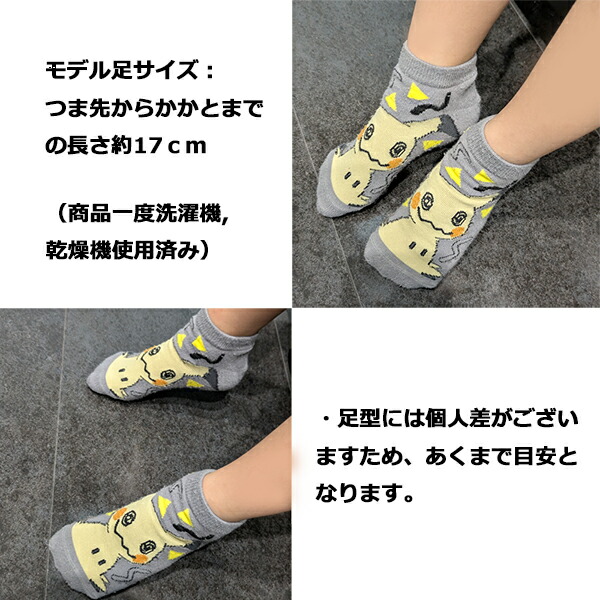 新しい学校のリーダーズ 公式ソックス ウルトラレア！最初期物 マニア