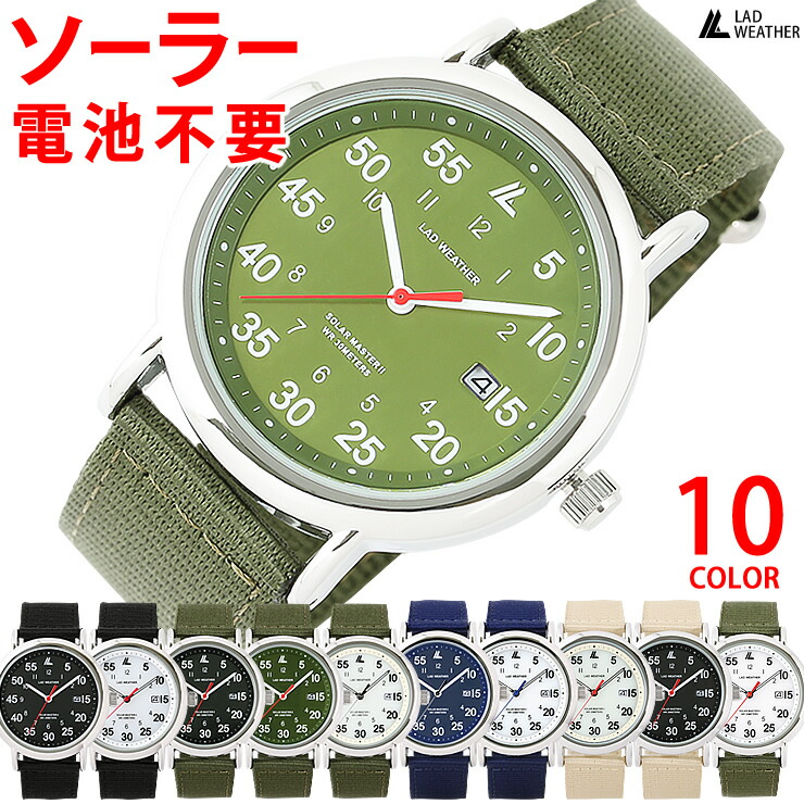 楽天市場】腕時計 メンズ 電池不要のソーラーウォッチ！ 太陽光で動き