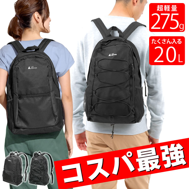 楽天市場】黒 無地（バックパック・リュック｜男女兼用バッグ