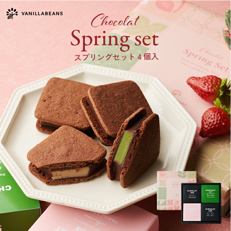 楽天市場】【ホワイトデー当日お届け可能】ショーコラ