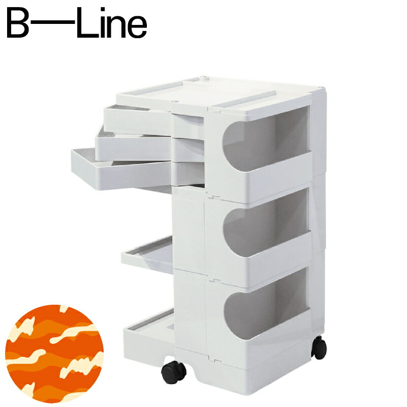 楽天市場】【正規品】ボビーワゴン 3段 4トレイ 5トレイ B-LINE ビー