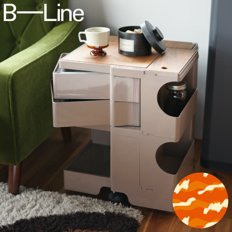 楽天市場】【全6色】ボビーワゴン 2段2トレイ【レビュー特典あり 正規