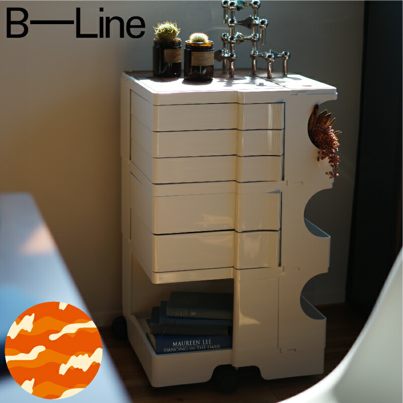 楽天市場】【全6色】ボビーワゴン 3段5トレイ【レビュー特典あり 正規