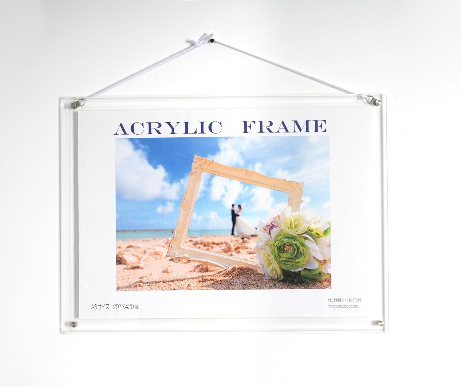 楽天市場】アクリルフレーム A3 G-3007 保護フィルム付 ビス止 壁掛け