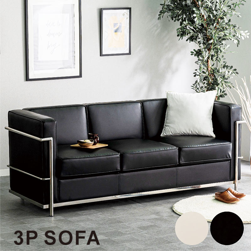 楽天市場】応接ソファー 三人用 三人掛け 白 ホワイト デザイナーズ