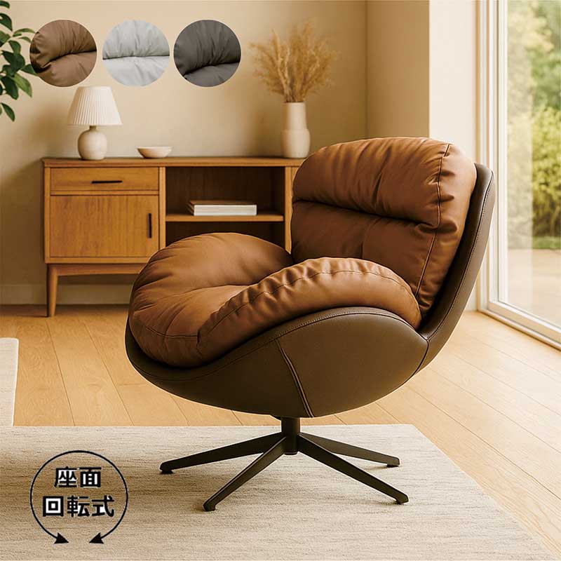 楽天市場】ソファ 一人掛け 回転 PUレザー パーソナルチェア