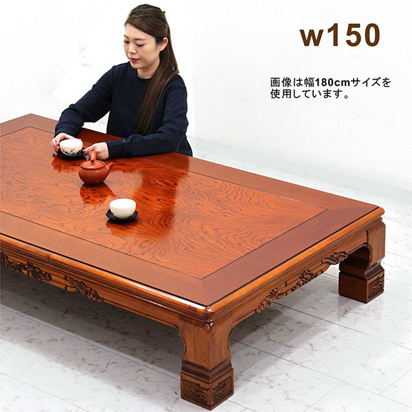 チムチム様】座卓 天然木 150cm幅 51NKxyzNWTL._AC_UF350,