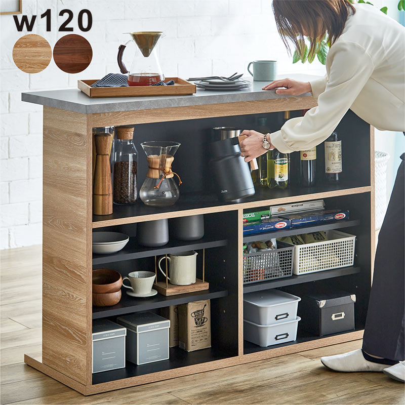 楽天市場】バーカウンター テーブル 食器棚 自宅 幅120cm キッチン