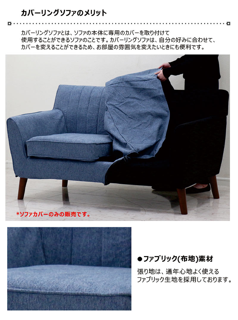 楽天市場】【3/1(日)ワンダフルデー全品ポイント10倍】ソファ カバー