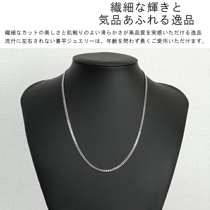 楽天市場】【3月10日入荷予定】 喜平 ネックレス プラチナ Pt1000