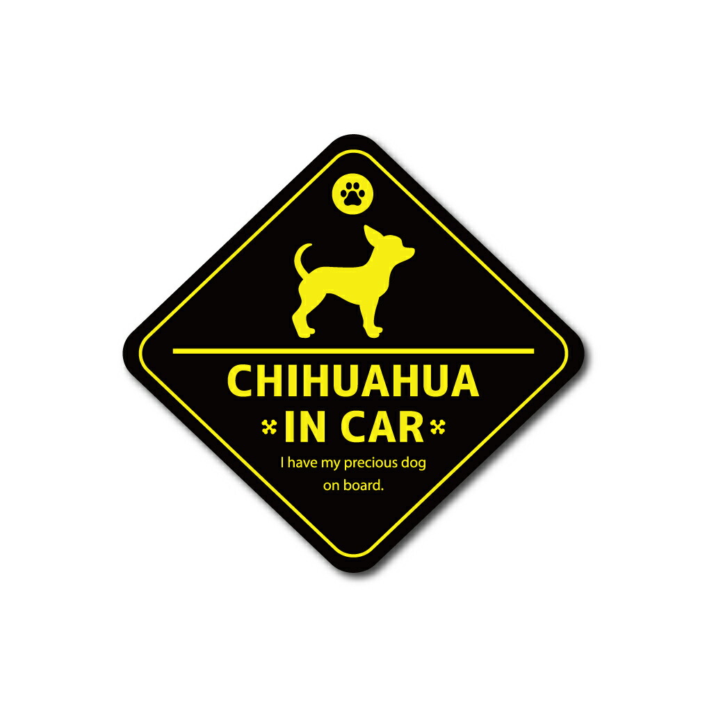楽天市場】DOG IN CAR チワワ マグネットタイプ / ステッカータイプ