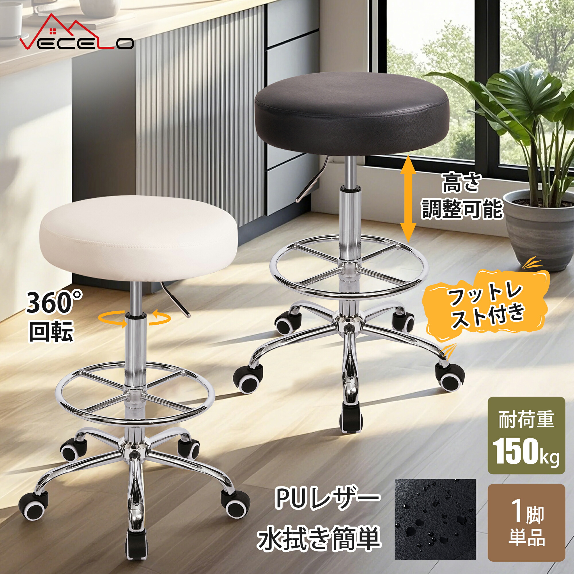 楽天市場】スツール カウンターチェア 回転スツール 丸椅子 昇降