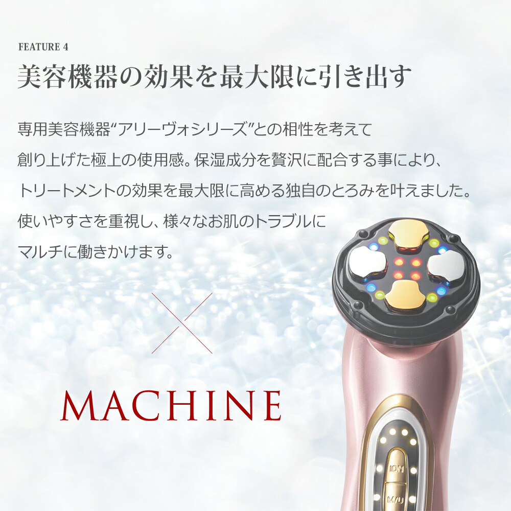 楽天市場】＼スーパーSALE限定 ポイント10倍／アクアヒーリング