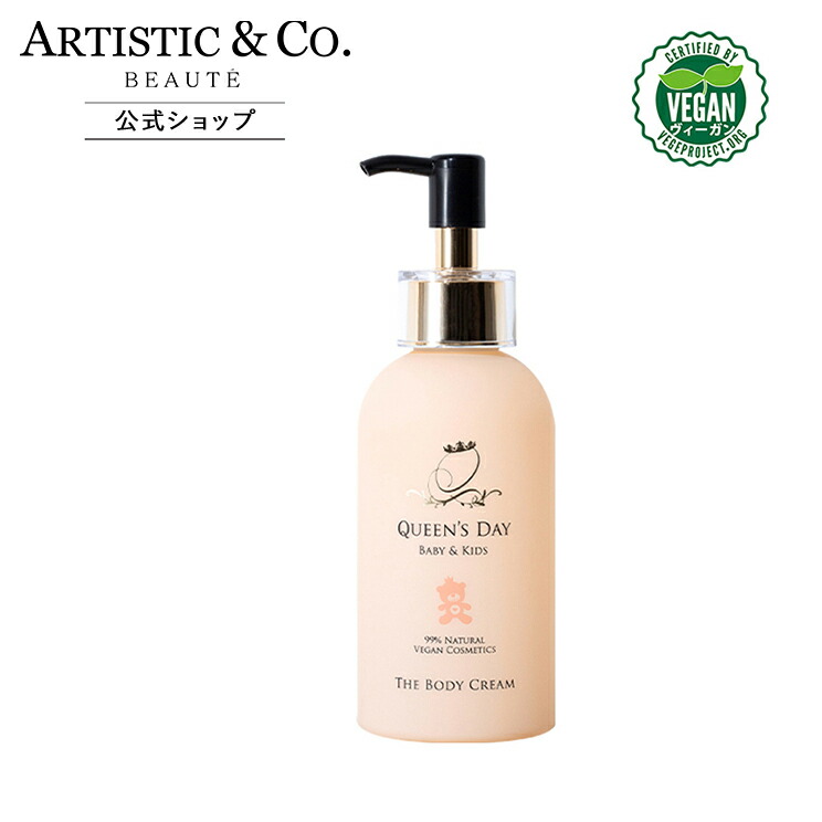 楽天市場】ザ ボディクリーム（保湿クリーム）QUEEN'S DAY クイーンズ