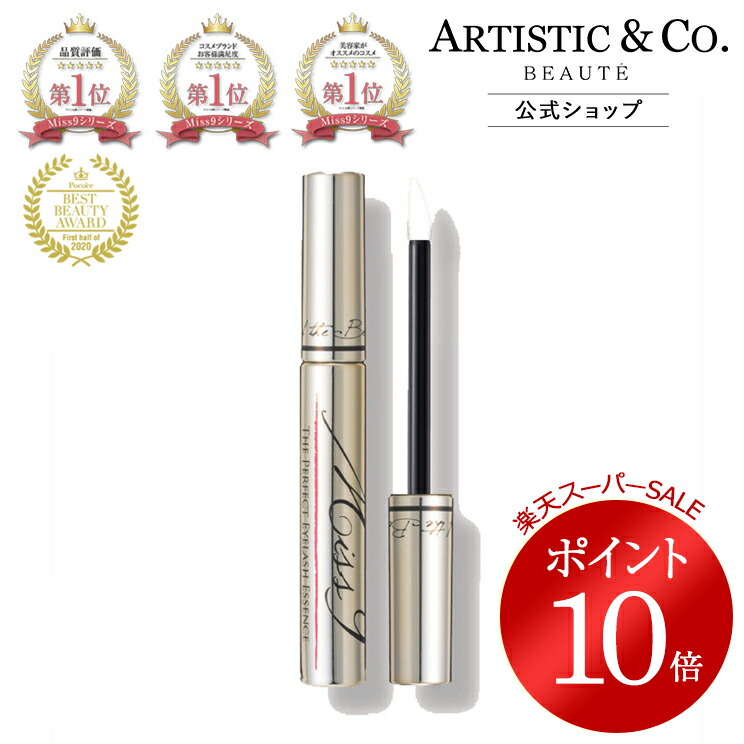 楽天市場】＼スーパーSALE限定 ポイント10倍／ミスナイン ザ