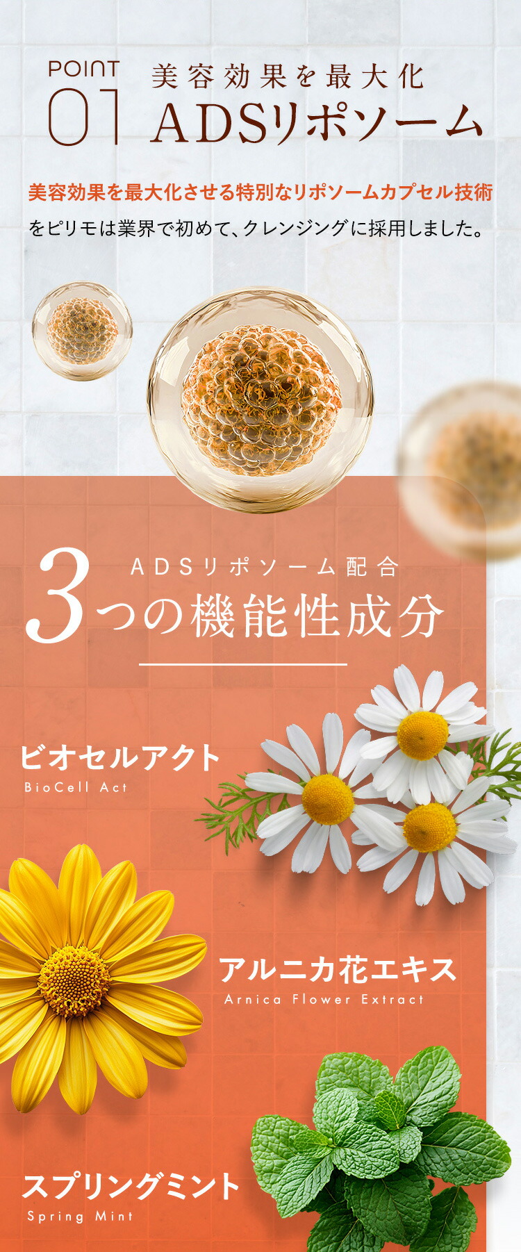 楽天市場】☆総合1位☆PILIEMO【ピリモ】クレンジング クレンジング