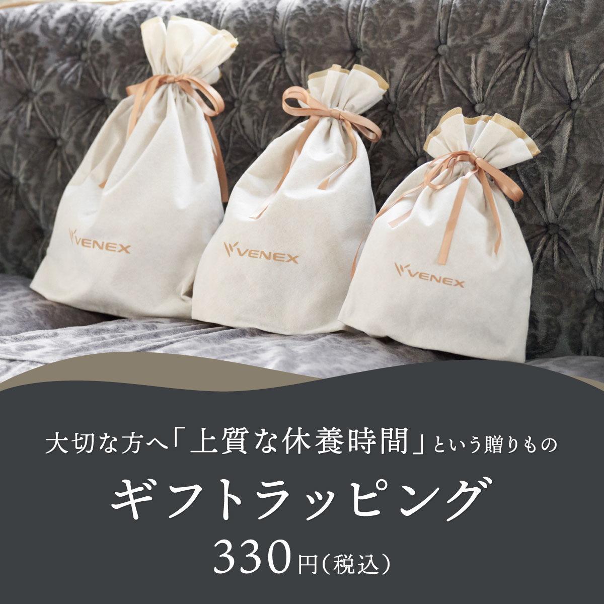 楽天市場】【SS期間中P10倍】ベネクス リカバリーウェア 【VENEX公式