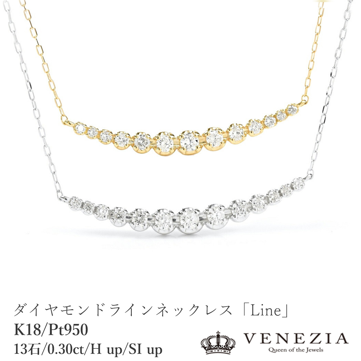 楽天市場】ダイヤモンド ラインネックレス K18 0.3ct 品質保証書付 18k