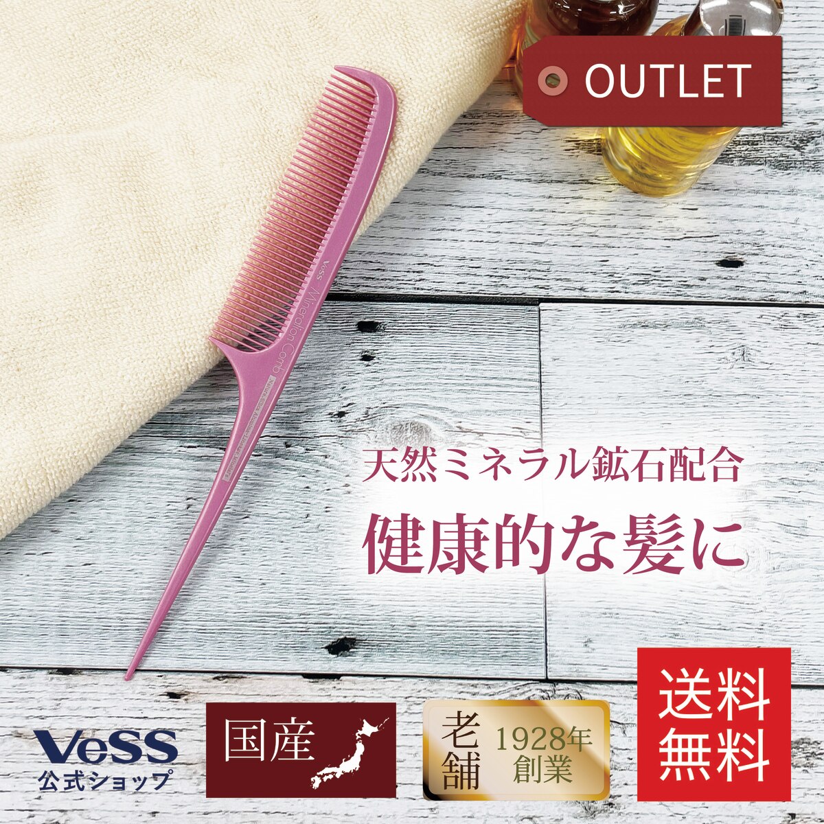 楽天市場】【包装 アウトレット 】【 送料無料 】 マイナスイオン