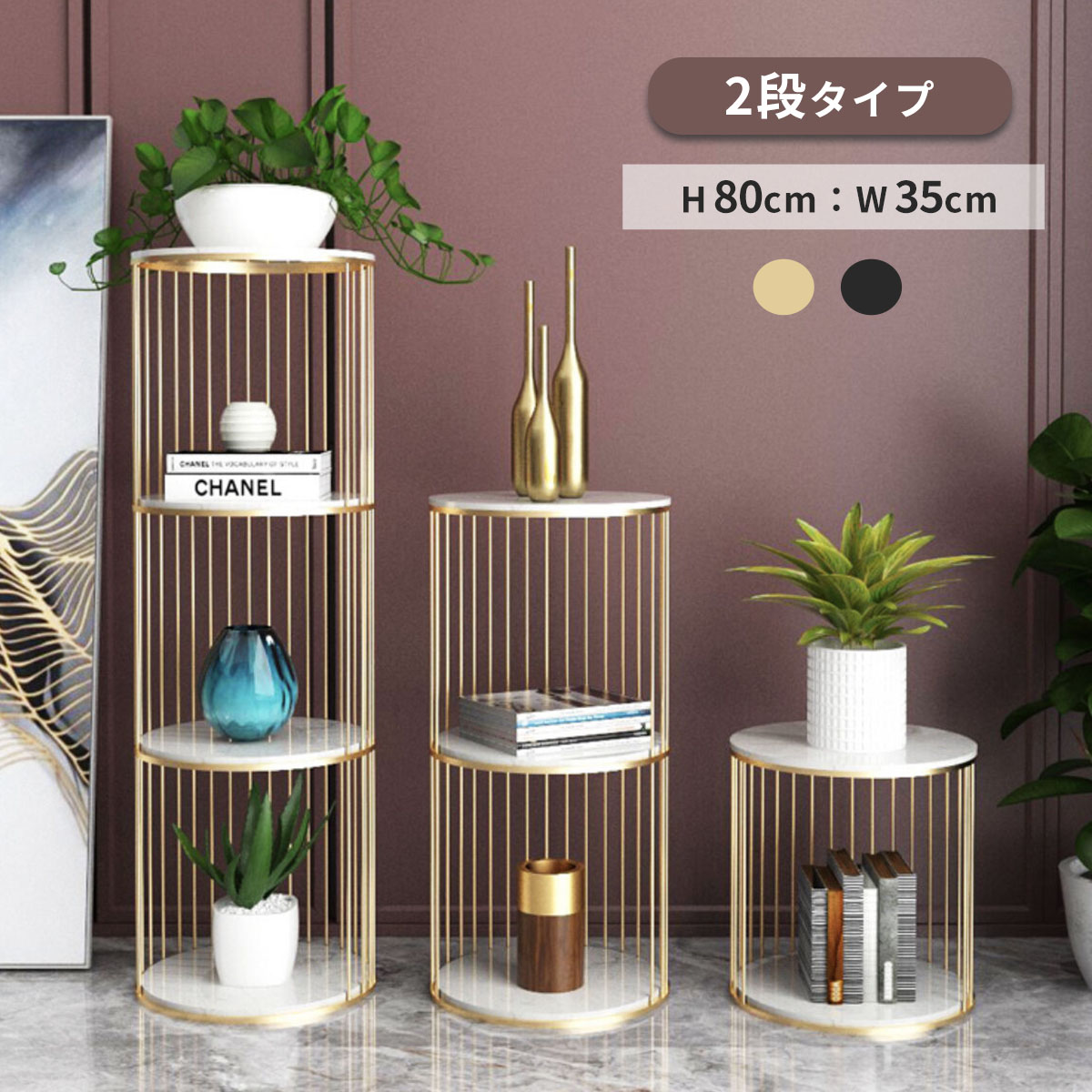 楽天市場】[2段] VeroMan ラウンドラック 丸型デザインでベッドサイド