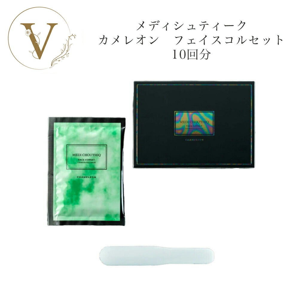 楽天市場】【スーパーSALE限定クーポン有】メディシュティーク