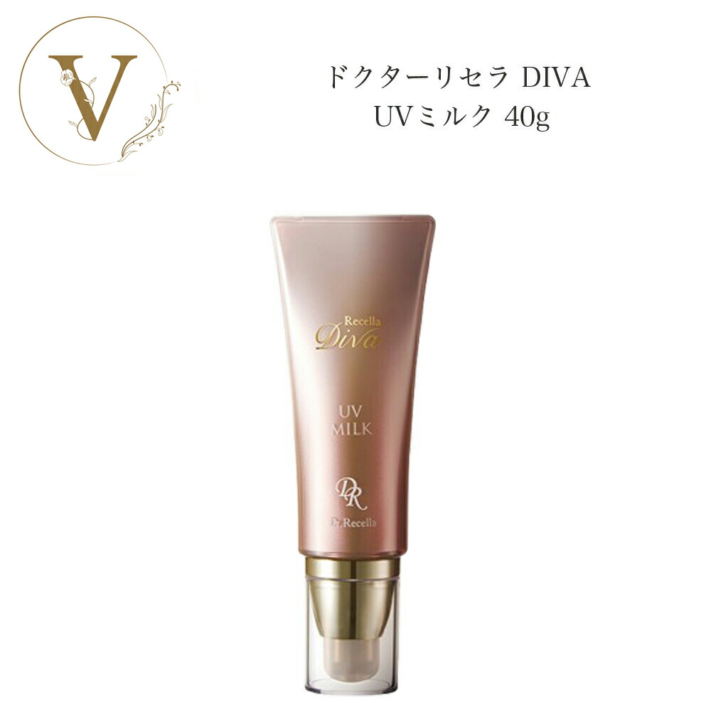 楽天市場】リセラ ディーヴァ モイストリッチの通販