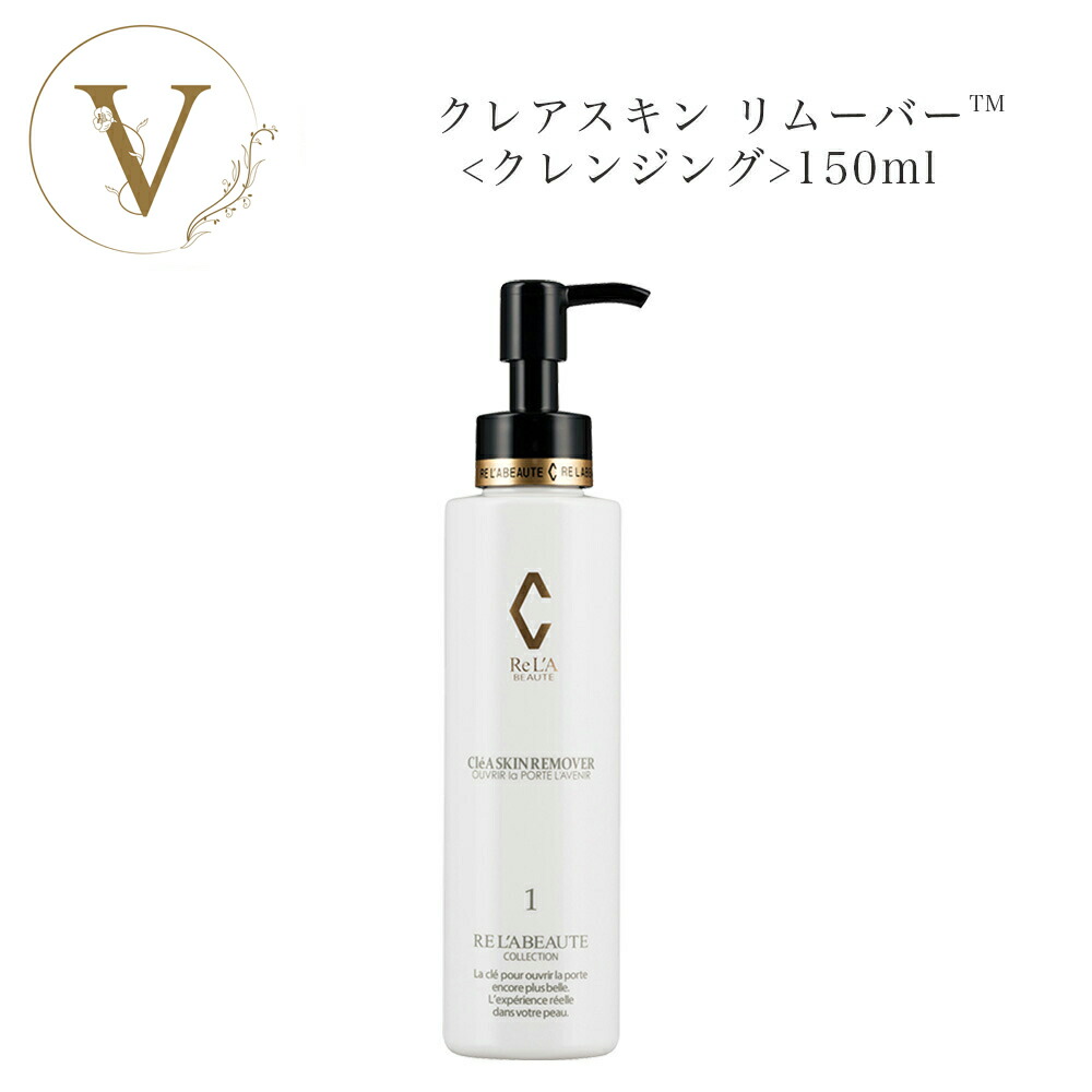 楽天市場】リアボーテ M.Watanabe C 美容クリーム スパチュラ付き