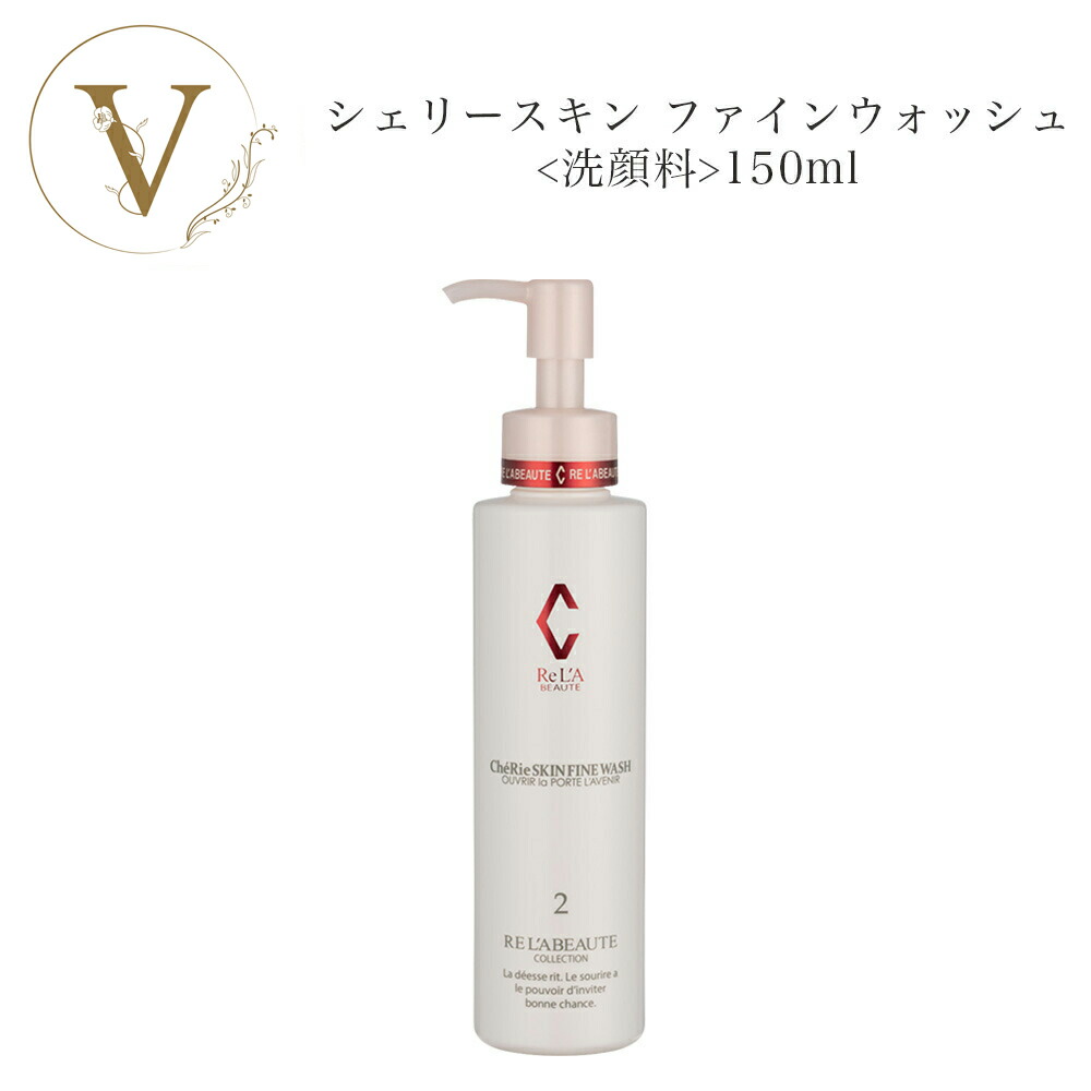 楽天市場】【スーパーSALE限定クーポン有】リアムール エキスパート