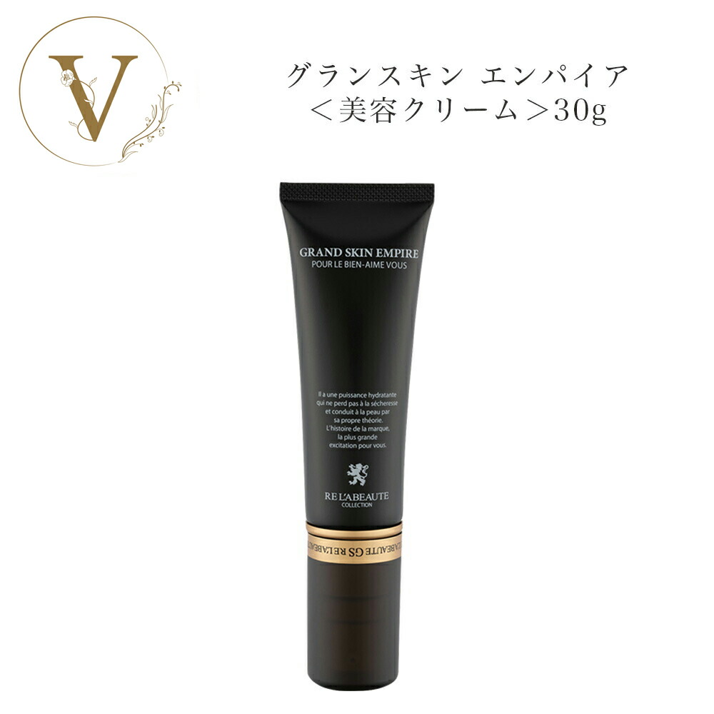 楽天市場】【スーパーSALE限定クーポン有】＊箱なし＊ リアボーテ