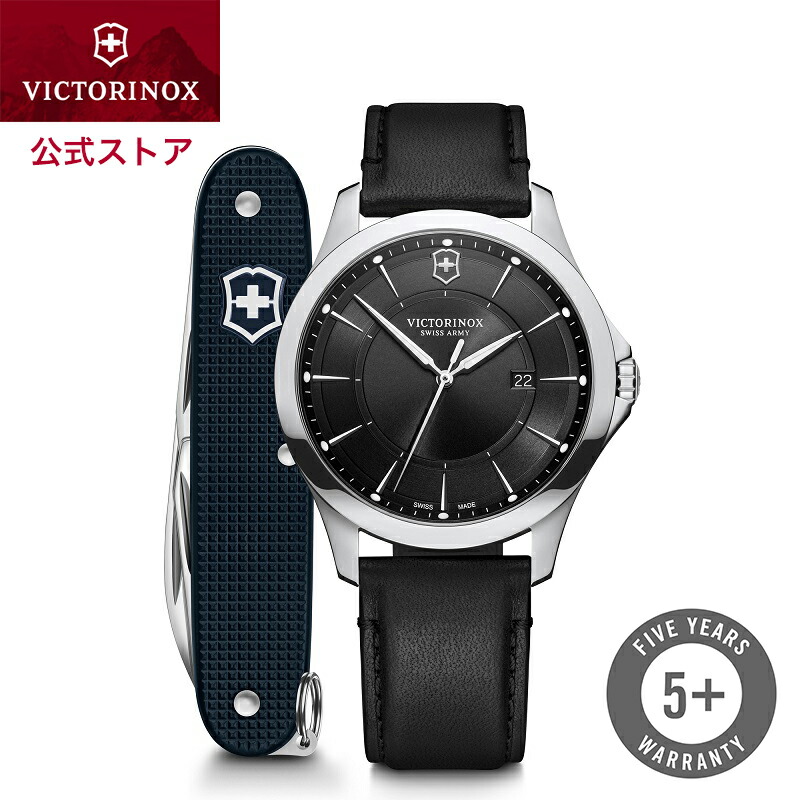 楽天市場】マルチツールプレゼント ビクトリノックス VICTORINOX 公式
