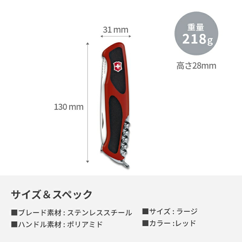 楽天市場】ビクトリノックス 公式 VICTORINOX レンジャーグリップ71
