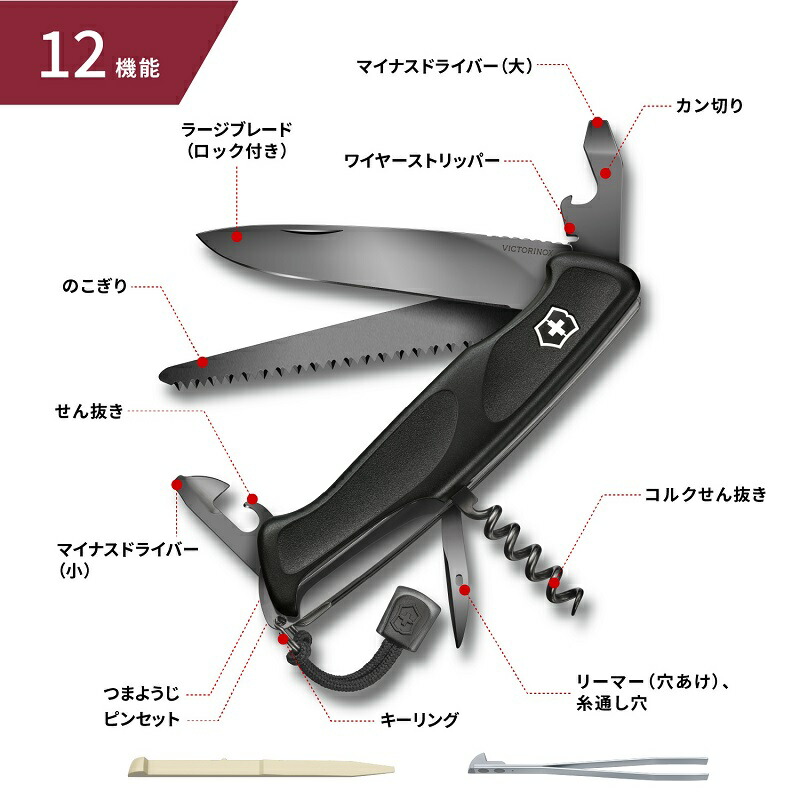楽天市場】【公式ストア限定レビュー特典】ビクトリノックス 公式