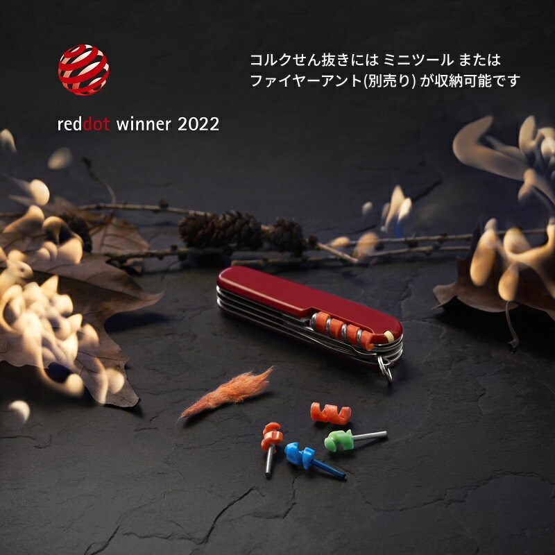 楽天市場】ビクトリノックス VICTORINOX 公式 ワークチャンプXL 0.8564