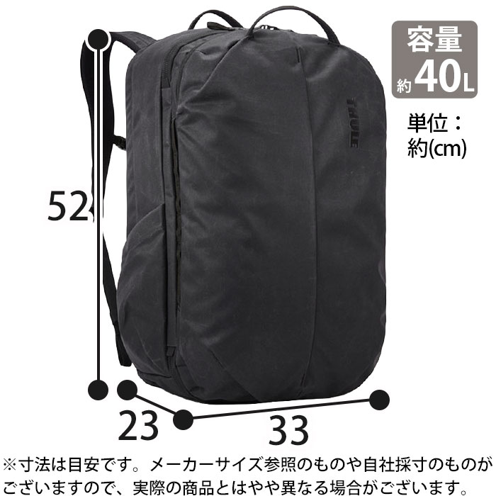 楽天市場】THULE スーリー Aion Travel Backpack 40L 正規品 大容量