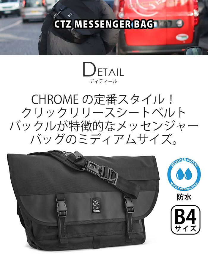 楽天市場】CHROME INDUSTRIES クローム インダストリーズ