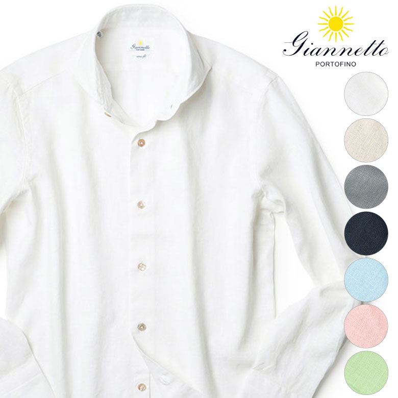 楽天市場】【50%OFF!】ジャンネット シャツ リネン ヴィンチフィット