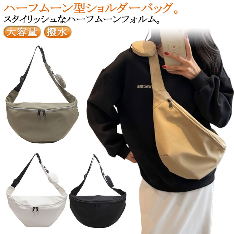 楽天市場】ラウンドショルダーバッグ ナイロン ボディバッグ