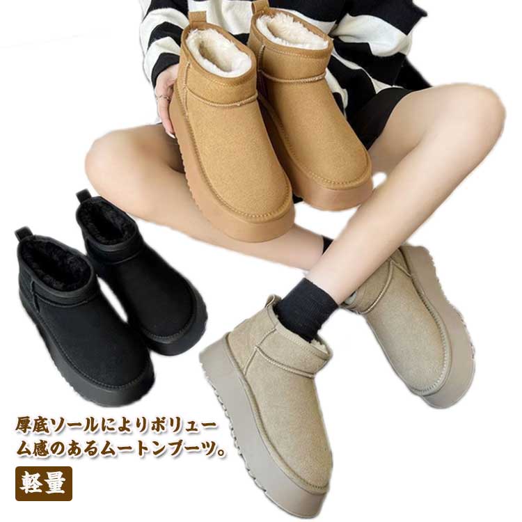 楽天市場】5cmUP！美脚 ブーツ レディース サイド ムートンブーツ