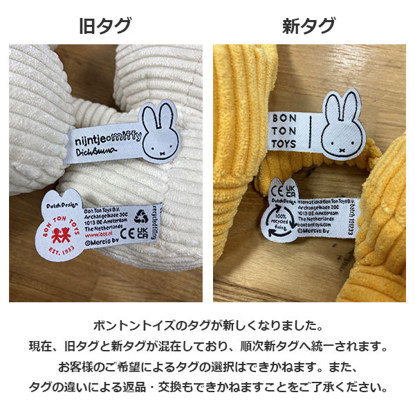 楽天市場】最大100%ポイントバック&最大3000円OFFクーポン ぬいぐるみ