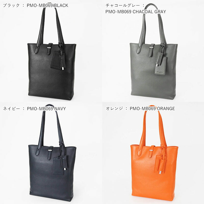 楽天市場】ペッレモルビダ PELLE MORBIDA トートバッグ Maiden Voyage