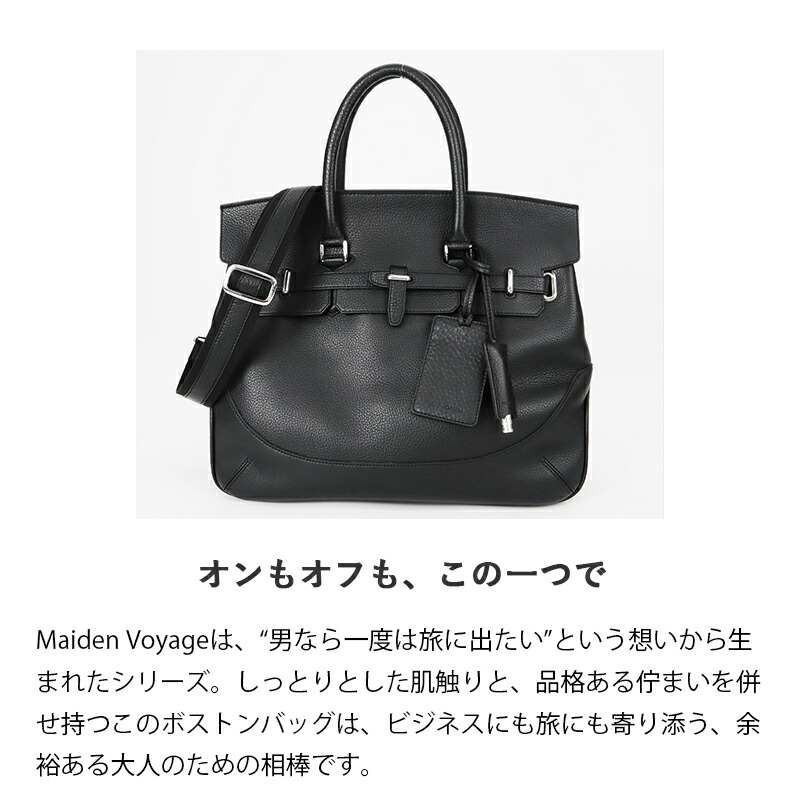 楽天市場】ペッレモルビダ PELLE MORBIDA ボストンバッグ Maiden