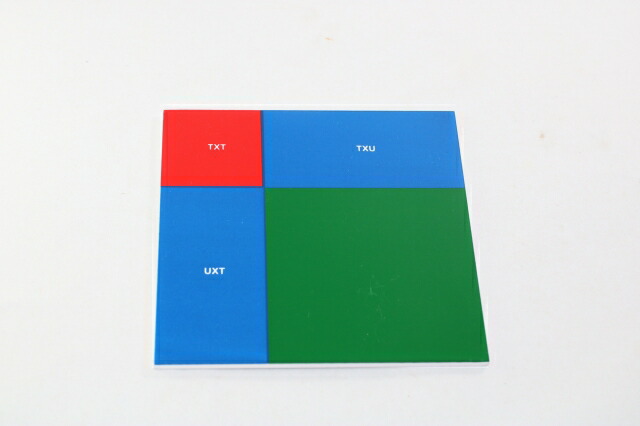 楽天市場】モンテッソーリ 平方根パターン Montessori Patterns of