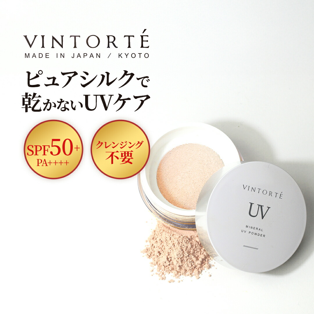 楽天市場】VINTORTE SPF50+ PA++++ミネラルUVパウダー
