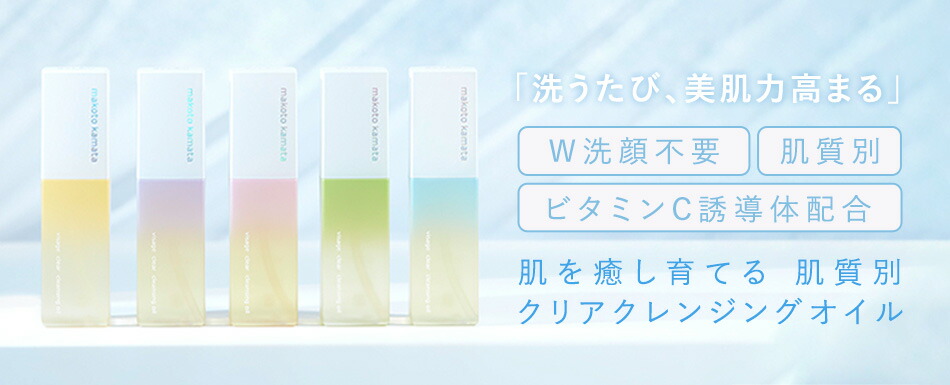 楽天市場 | VISAGE ヴィザージュKamata直営店 - VISAGE｜メイクアップ