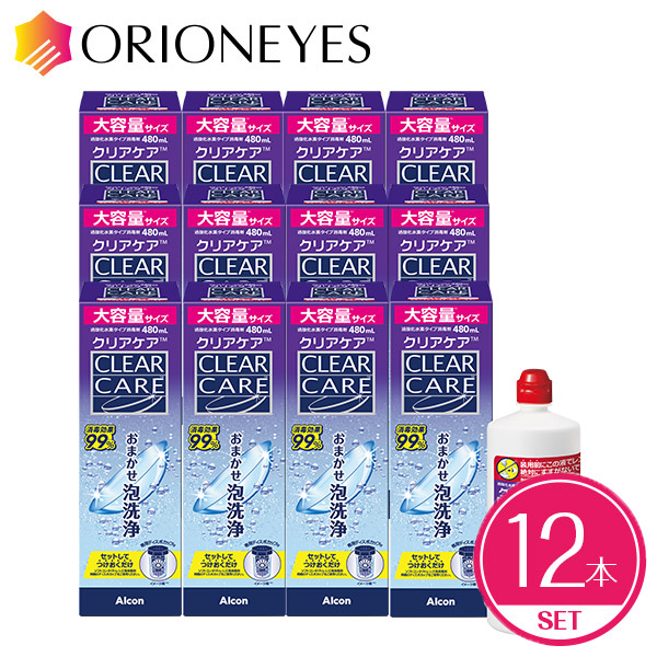 楽天市場】クリアケア 12本（洗浄・保存液｜コンタクトレンズ・ケア