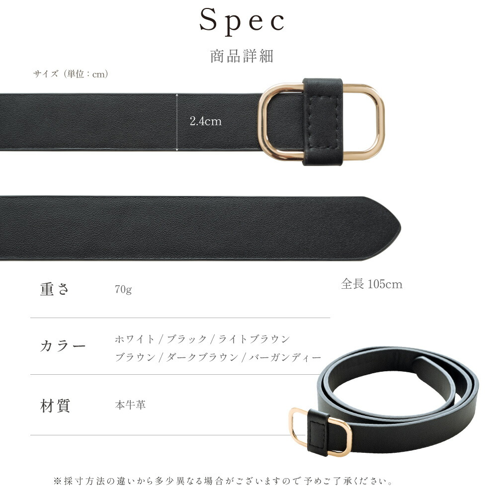 楽天市場】＼3/4最大99％OFFクーポン公開中／牛革スクエアリングベルト