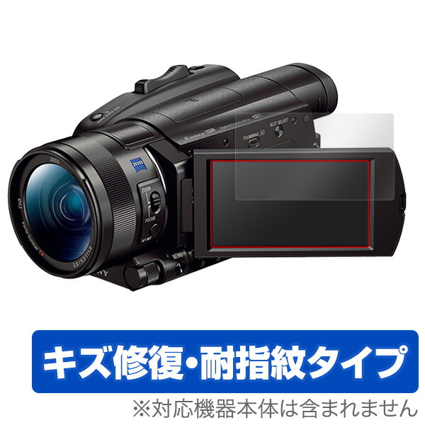 楽天市場】sony fdr ax700の通販