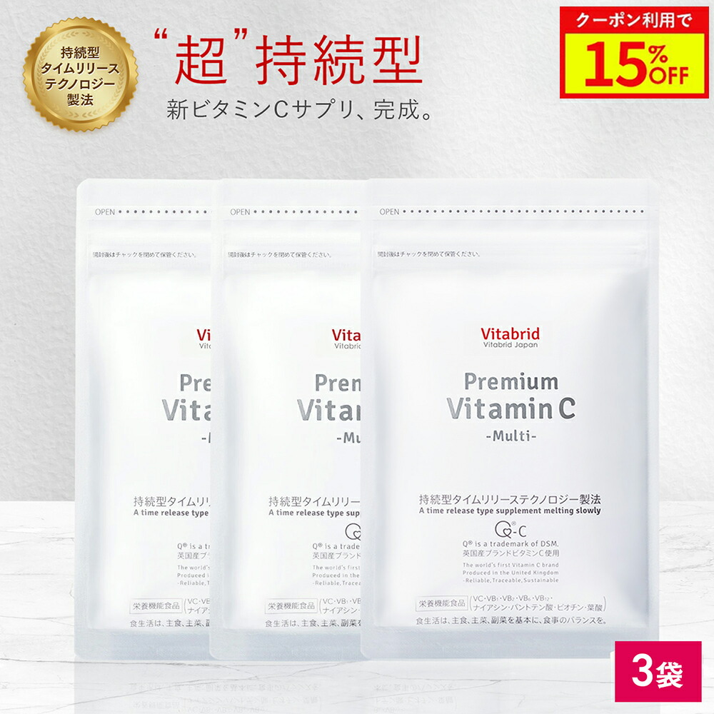 楽天市場】ビタブリッドジャパン ターミナリアファースト