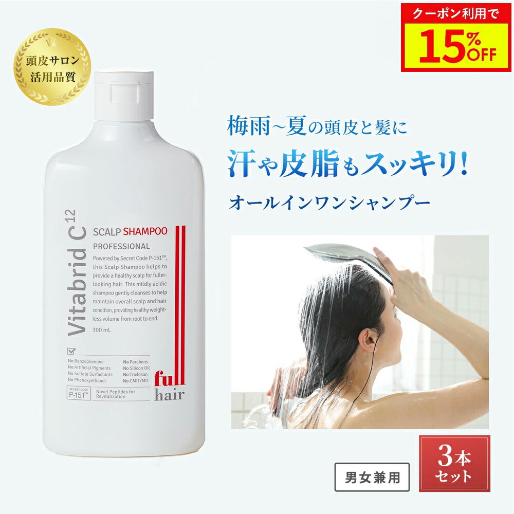 楽天市場】vitabrid c12の通販