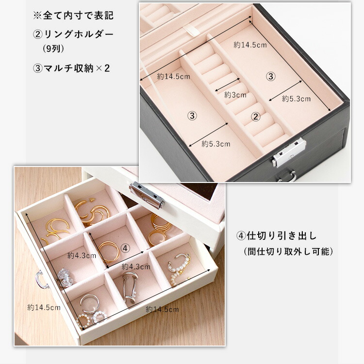 楽天市場】ジュエリーボックス 大容量 二段 おしゃれ アクセサリー